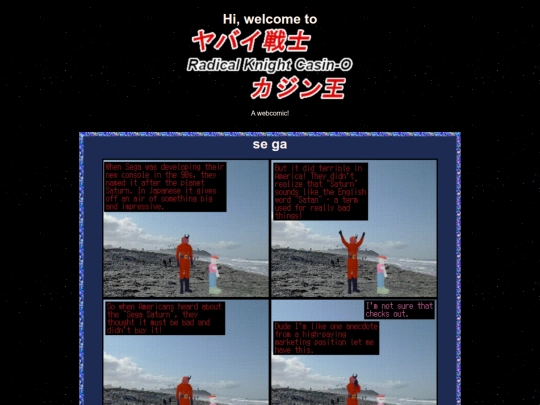 comic/16 screenshot
