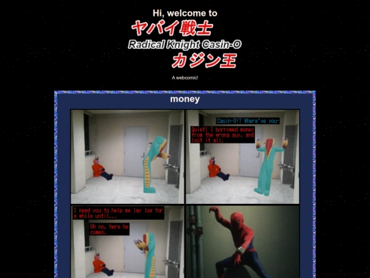 comic/18 screenshot