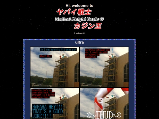 comic/23 screenshot