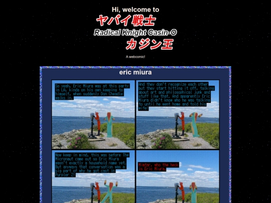 comic/25 screenshot