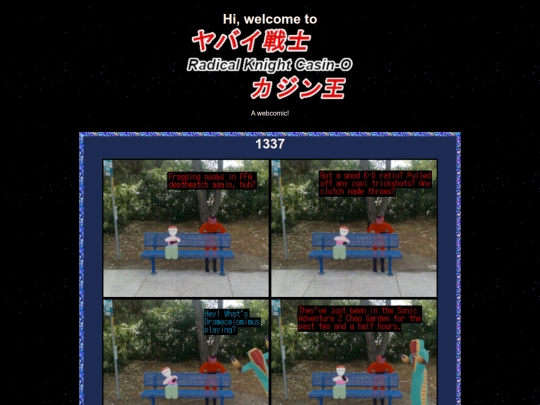 comic/26 screenshot