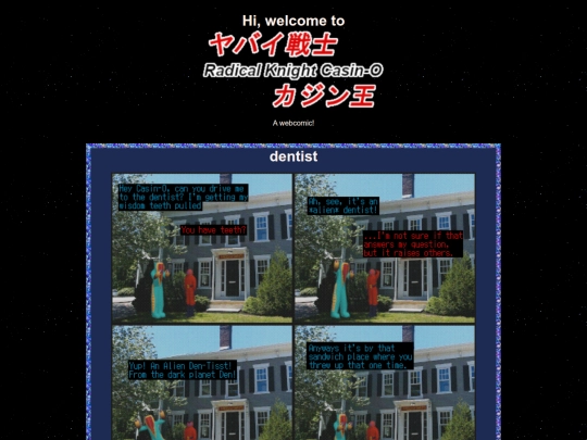 comic/34 screenshot
