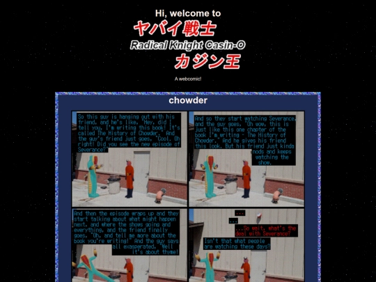 comic/38 screenshot