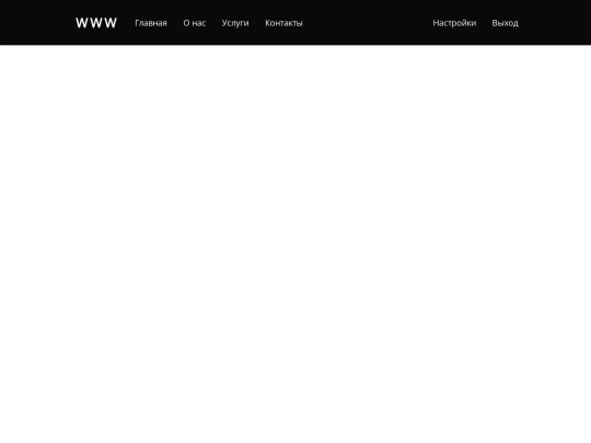 html/2-page screenshot