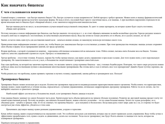 8 screenshot