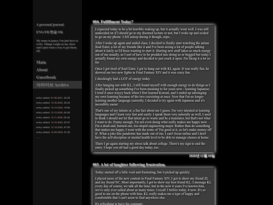 Archive screenshot