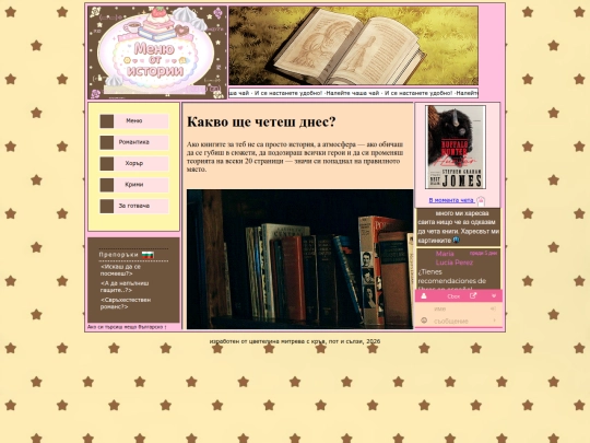 frame screenshot