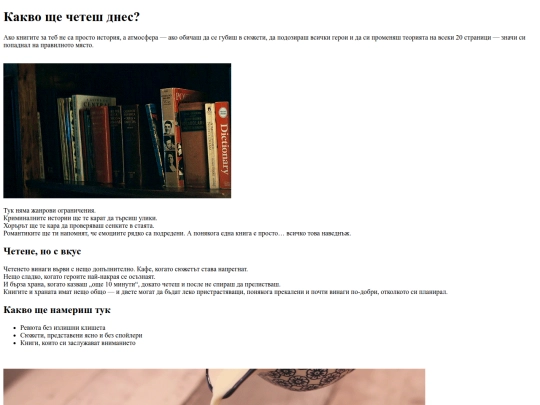 menu screenshot