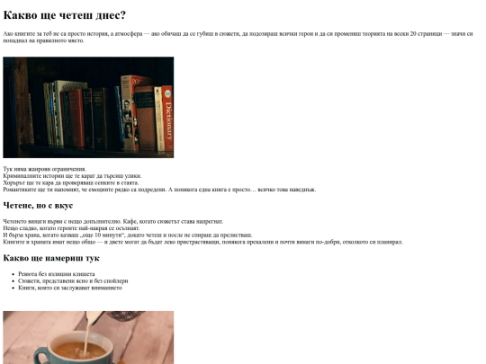 menu screenshot