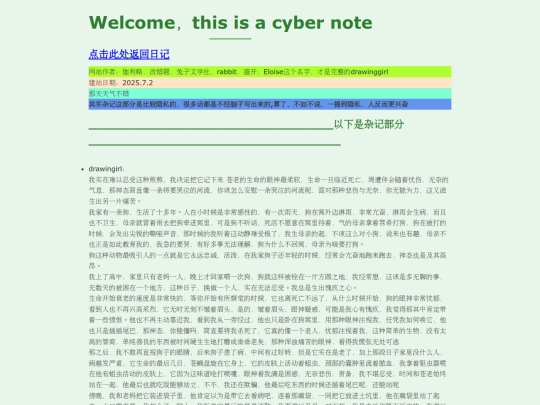 notes screenshot