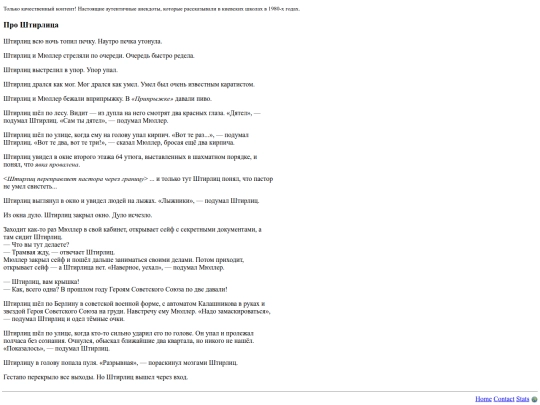 anecdot screenshot