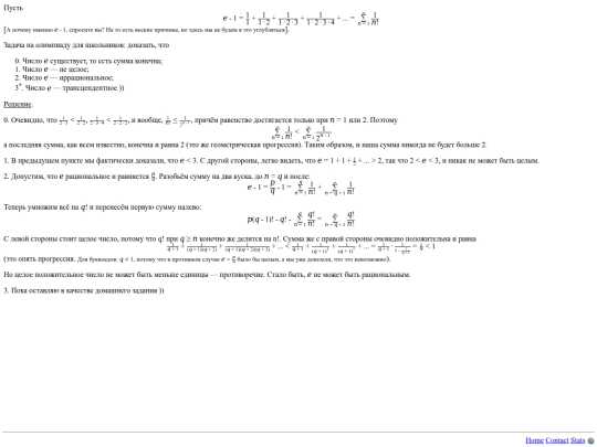math/math screenshot