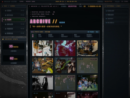 archive screenshot