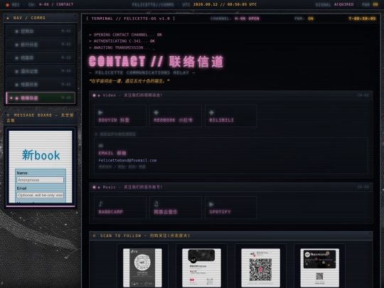 contact screenshot