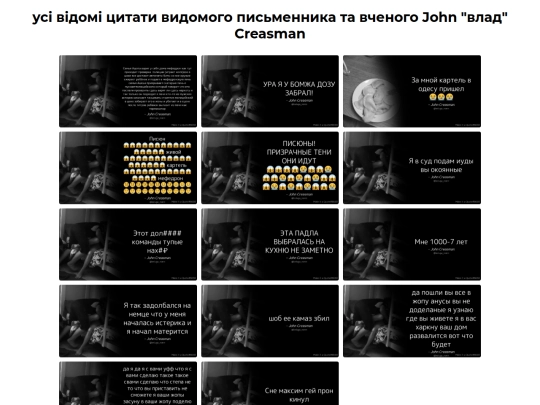 vlad_catalog screenshot