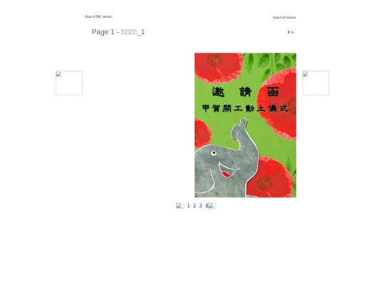files/basic-html screenshot