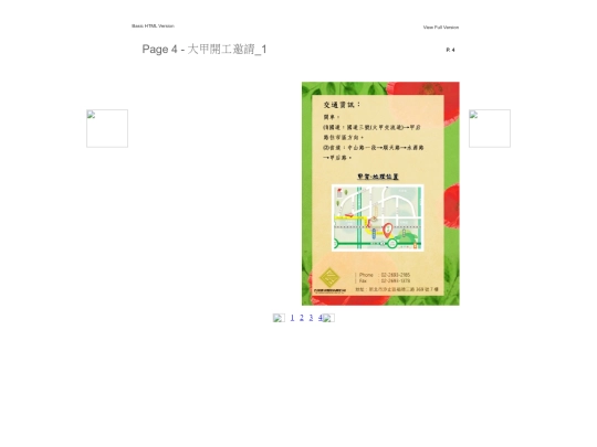 files/basic-html/page4 screenshot