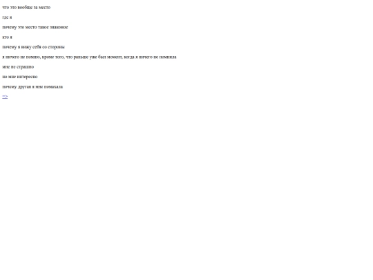 act_two/nemo screenshot