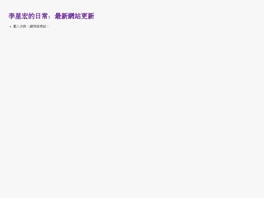 Newupd screenshot