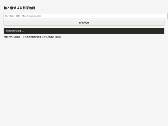 fthtml screenshot
