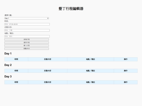 kt screenshot