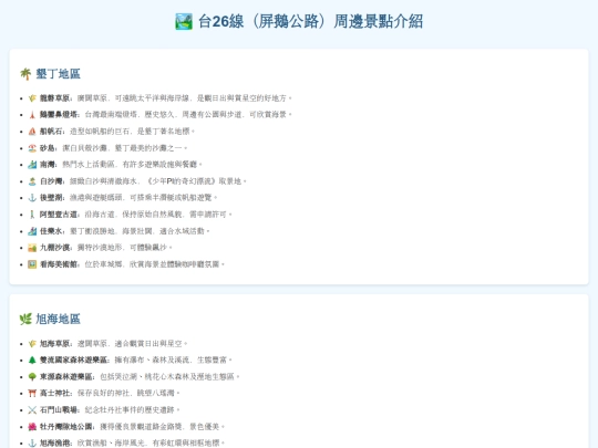kt26gbjd screenshot