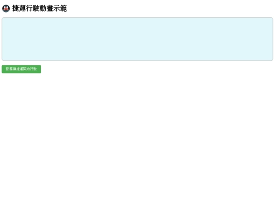 mrt screenshot