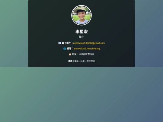 nianpan screenshot