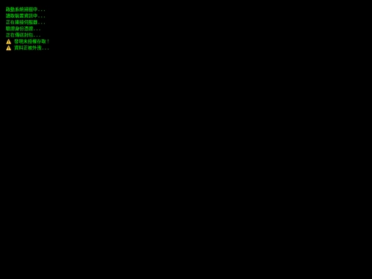p screenshot