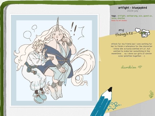 art/page/2024/7/artfight-bluejaybird screenshot