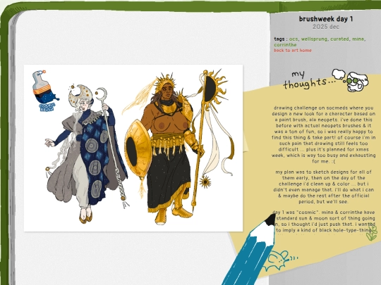 art/page/2025/12/brushweek-day-1 screenshot