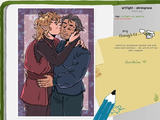 art/page/2025/7/artfight-shrimprave screenshot