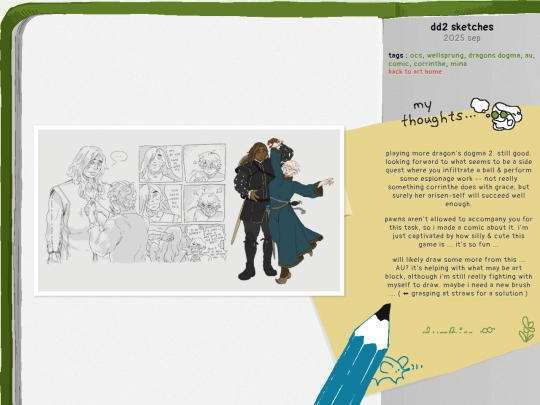 art/page/2025/9/dd2-sketches screenshot