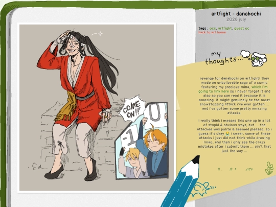 art/page/2026/7/artfight-danabochi screenshot
