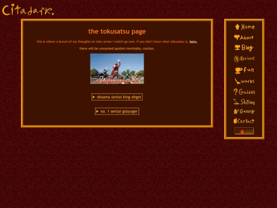 cafe/toku screenshot