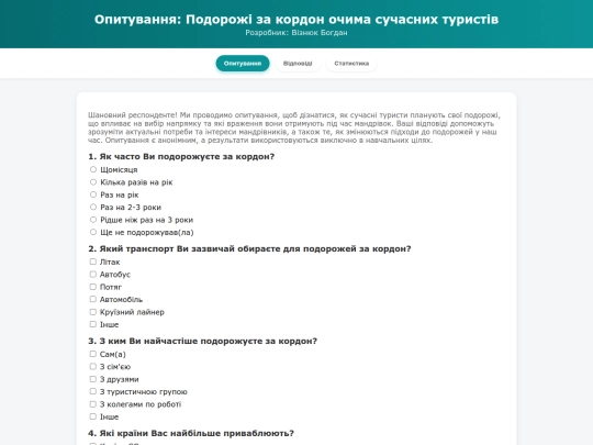 newfile screenshot