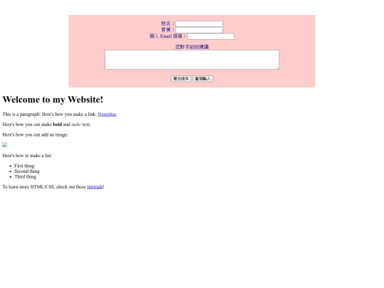 mail screenshot