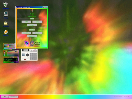 12index screenshot