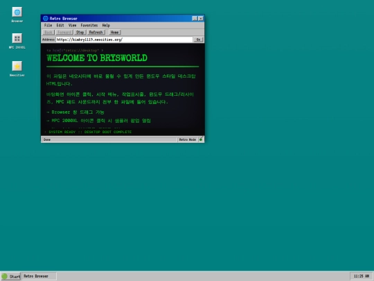 figlmap screenshot