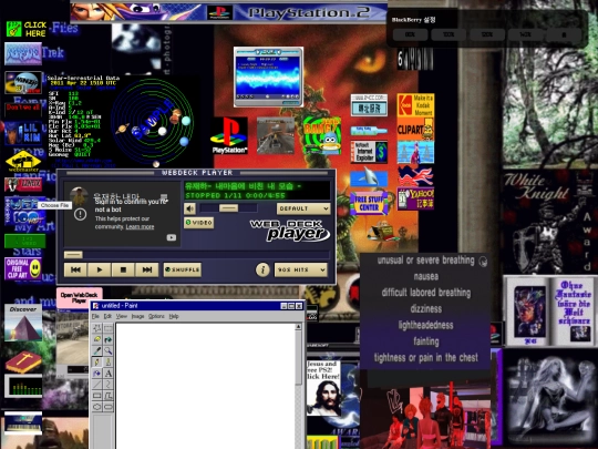 neindex2 screenshot