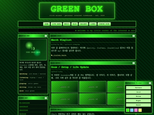 new233 screenshot