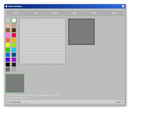 pt screenshot