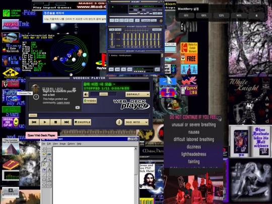 teses screenshot