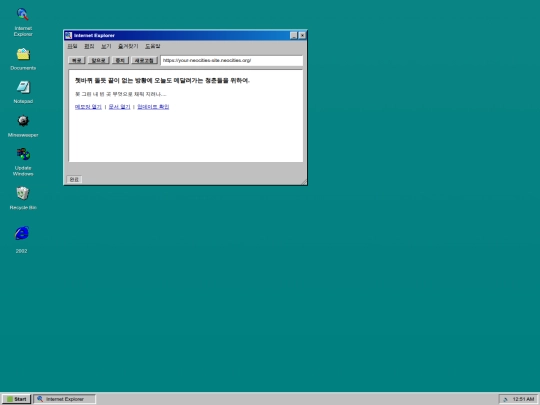 test screenshot