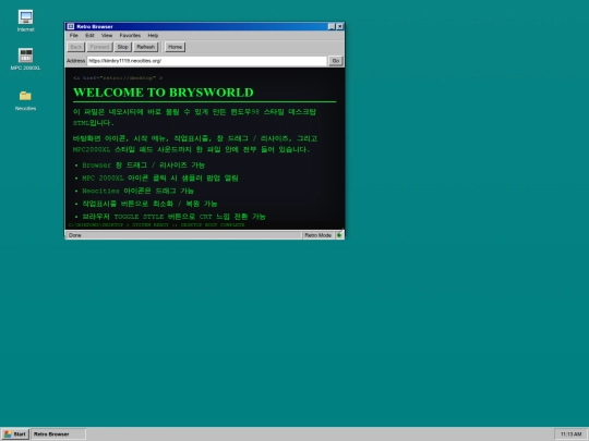xpstyle screenshot