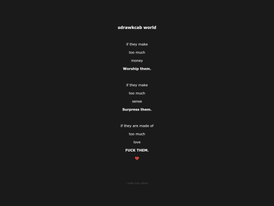 sdrawkcab screenshot