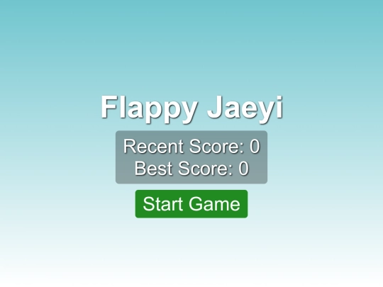 hyerigame screenshot