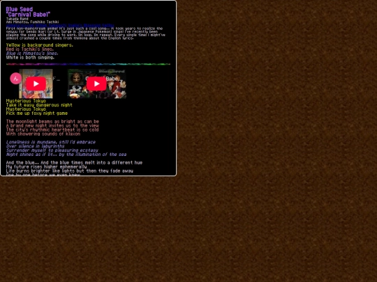 lyrics/blueseedop screenshot