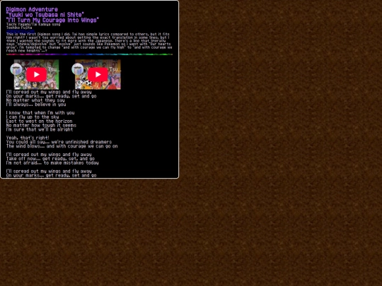 lyrics/digimontai screenshot