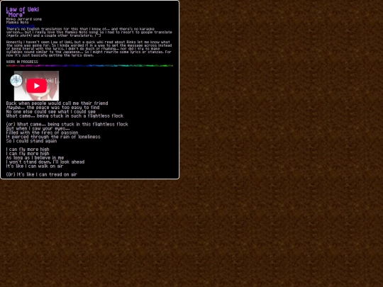lyrics/lawofuekirinko screenshot